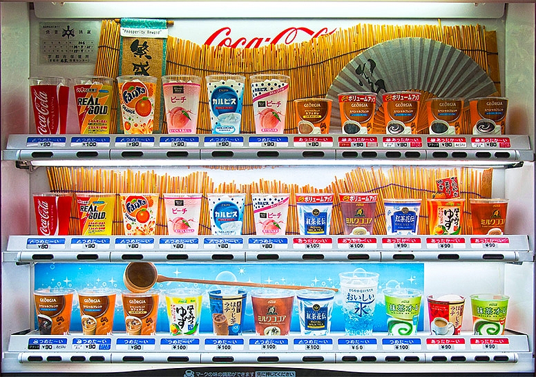 japanese vending machine